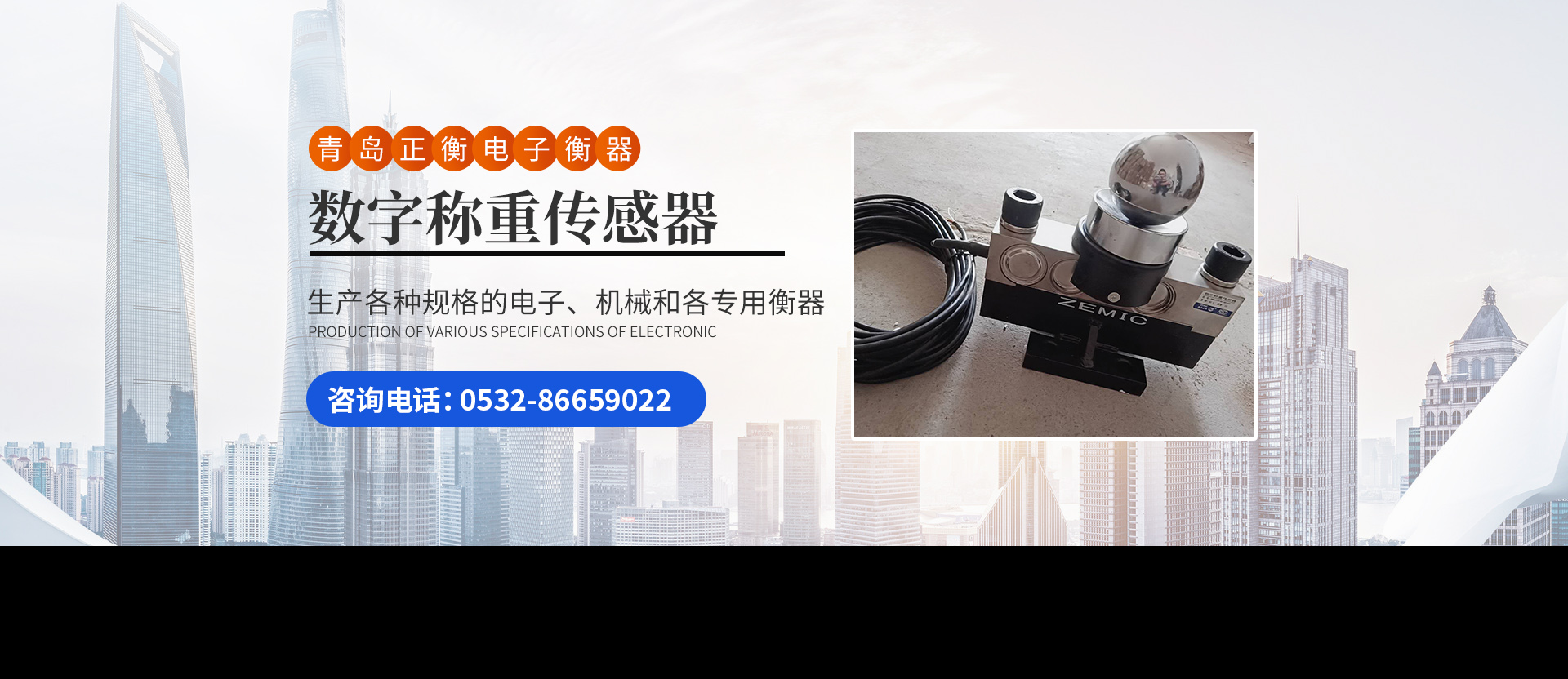 農(nóng)業(yè)氣象站